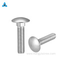 Best-selling M8 Mushroom Head Short Carriage Bolts